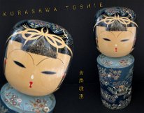 Kurasawa Toshie (倉澤敏恵)